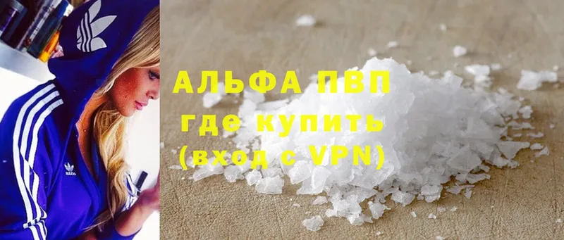 darknet как зайти  Поронайск  APVP мука  как найти закладки 