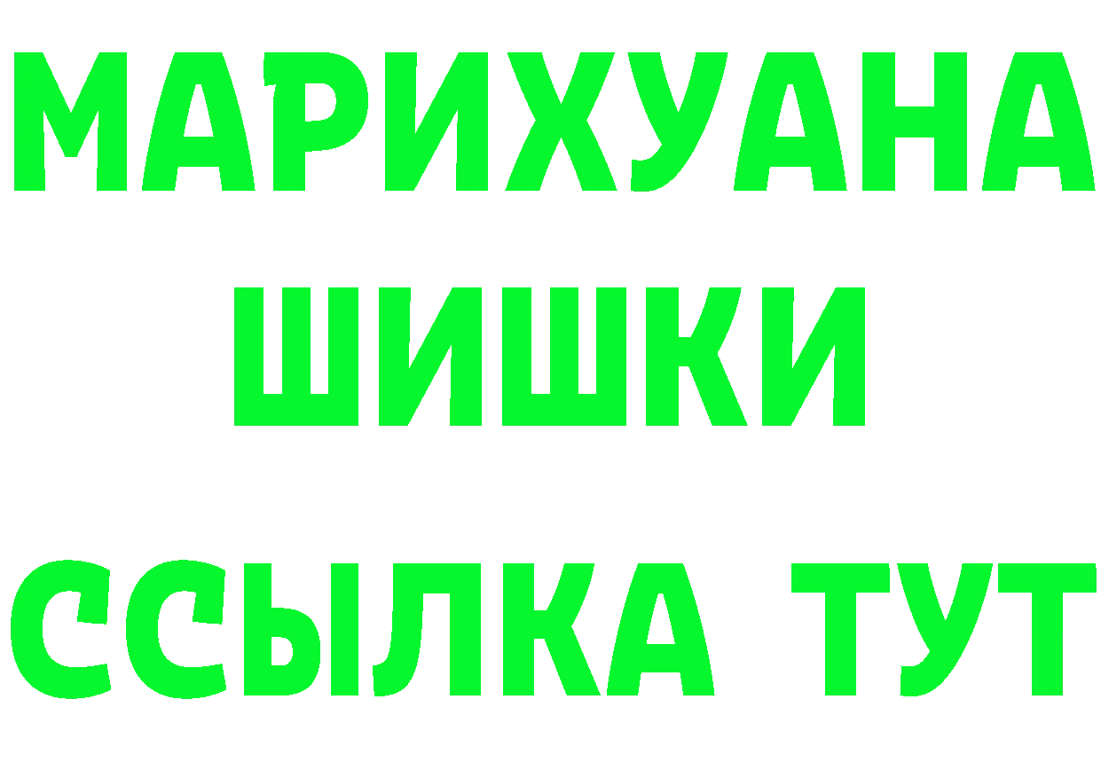 БУТИРАТ оксибутират ссылка маркетплейс OMG Поронайск